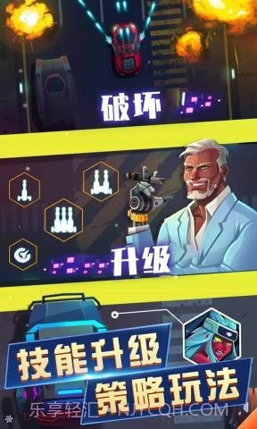 极速狂野飞车截图5