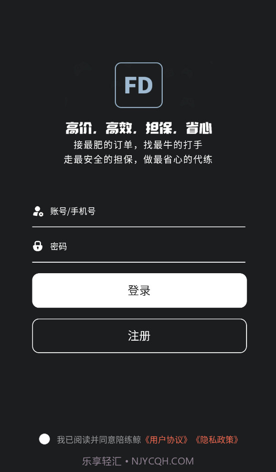 陪练鲸截图4 陪练鲸截图4