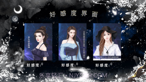 我被迫当神豪截图2