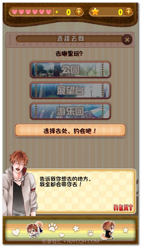 汪恋最新版截图4 汪恋最新版截图4