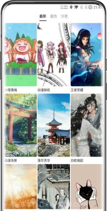 免费秀壁纸截图2 免费秀壁纸截图2