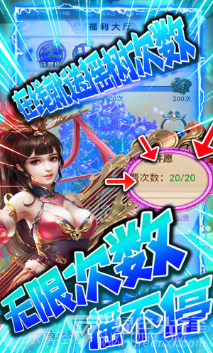 剑仙缘经典版-红包版截图5 剑仙缘经典版-红包版截图5