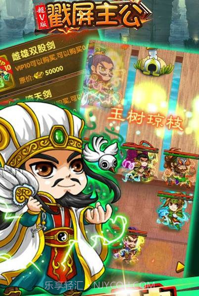 戳屏主公app截图3 戳屏主公app截图3