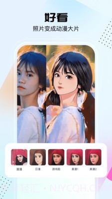 悟空工具箱截图2 悟空工具箱截图2