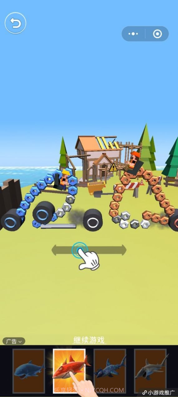 神奇挖掘机手机版截图4 神奇挖掘机手机版截图4