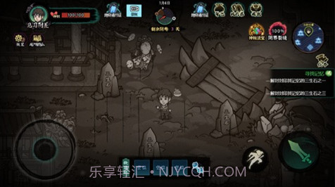 我在阴间当差截图3 我在阴间当差截图3