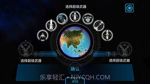 先发制人(First Strike)解锁版截图3 先发制人(First Strike)解锁版截图3