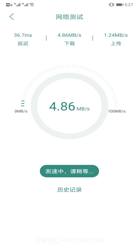 网速测试管家截图2 网速测试管家截图2