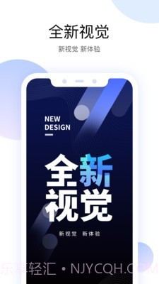 有看头(监控管理)截图1 有看头(监控管理)截图1