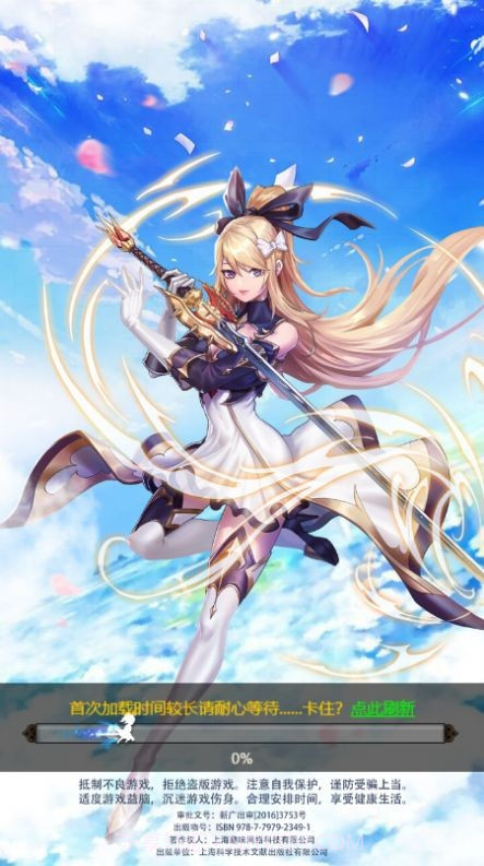 军团年代截图4 军团年代截图4