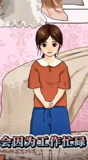 整个活吧截图1 整个活吧截图1