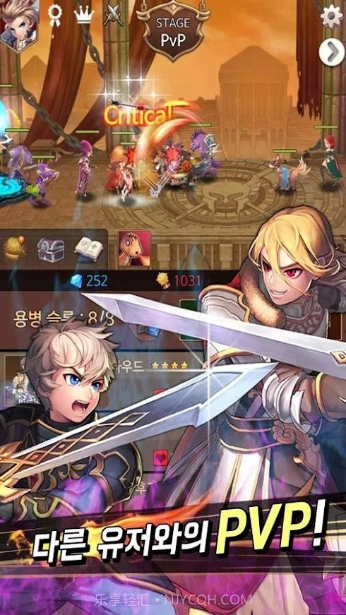 黑暗追逐者截图5