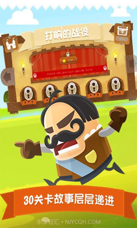 小小盗贼截图2 小小盗贼截图2