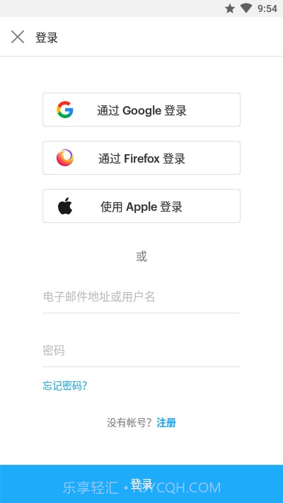 Pocket稍后阅读截图4 Pocket稍后阅读截图4