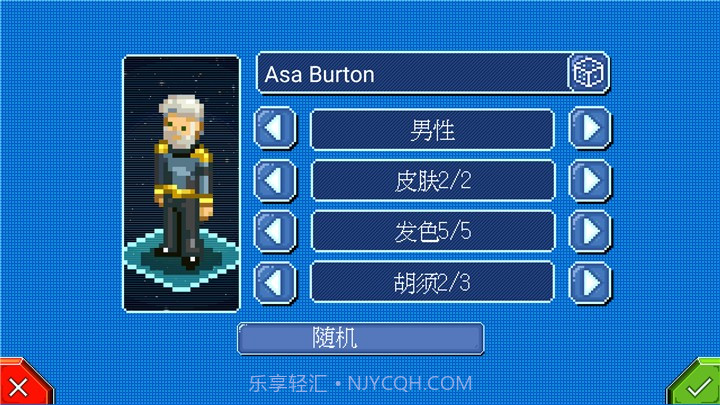 星际指挥官截图4 星际指挥官截图4