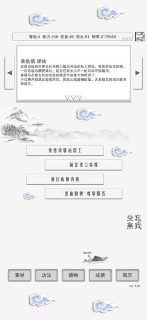 主神空间15截图2