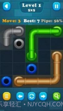 水管连接挑战截图4