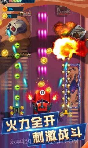 极速狂野飞车截图3