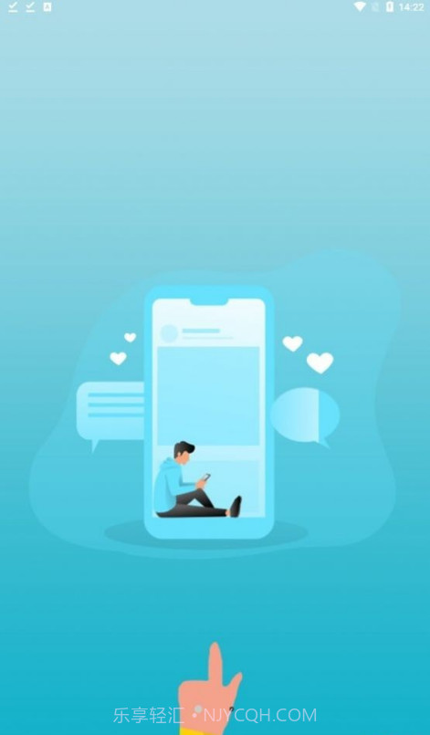 鑫成旅游截图2 鑫成旅游截图2