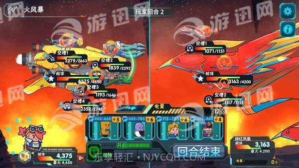 看土豆们的宇宙飞船汉化版截图1 看土豆们的宇宙飞船汉化版截图1