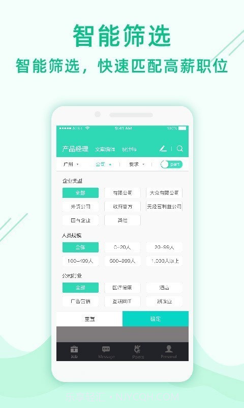 gjob截图3 gjob截图3