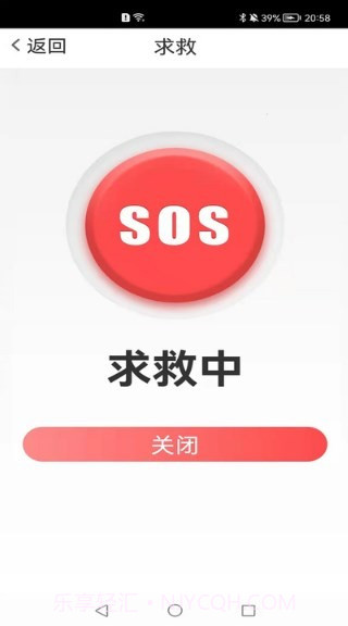 览阅放大镜截图2 览阅放大镜截图2