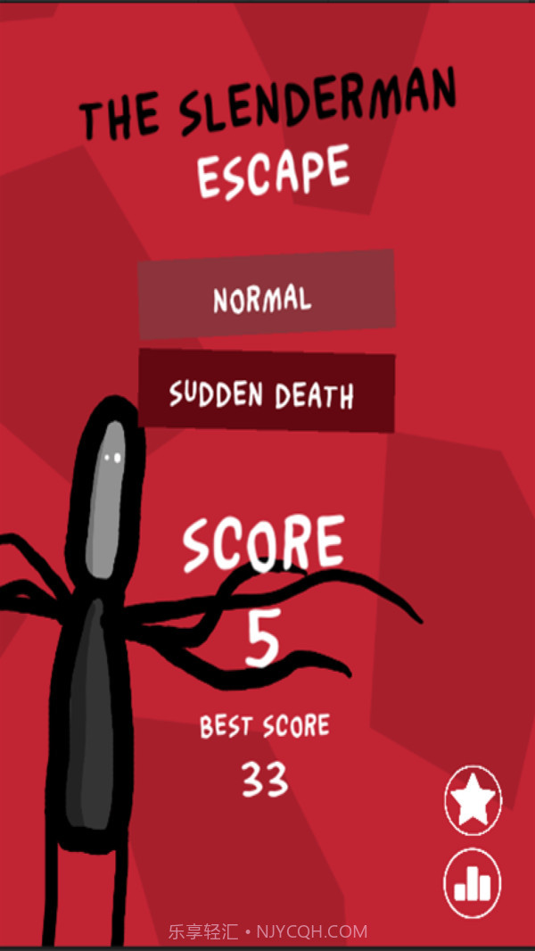 有鬼快跑截图1 有鬼快跑截图1