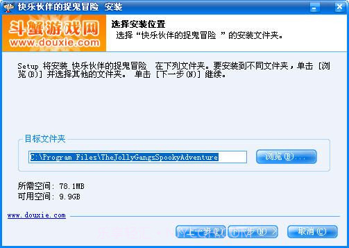 快乐伙伴的捉鬼冒险截图2 快乐伙伴的捉鬼冒险截图2