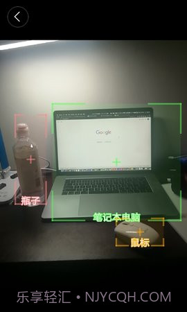 AI识物机器人截图3 AI识物机器人截图3