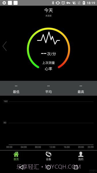 hplus截图4 hplus截图4