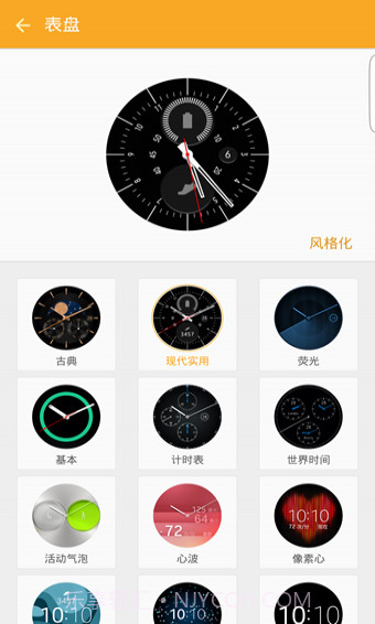 Samsung GearAPP截图3 Samsung GearAPP截图3