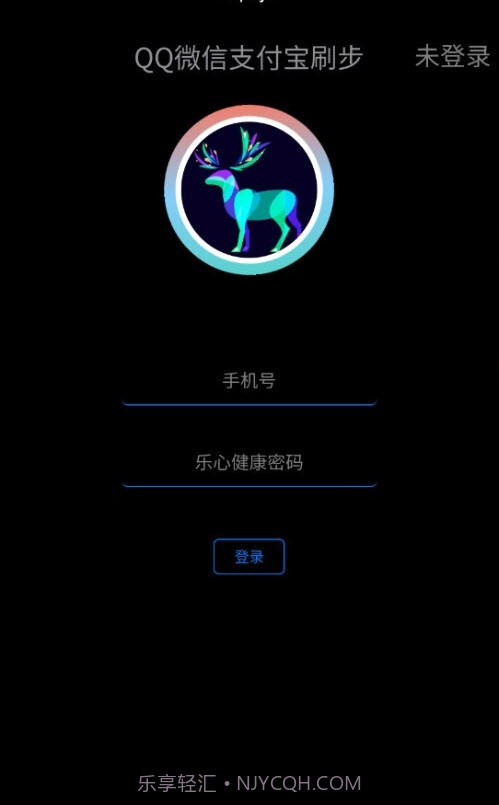 懒人刷步数工具截图1 懒人刷步数工具截图1