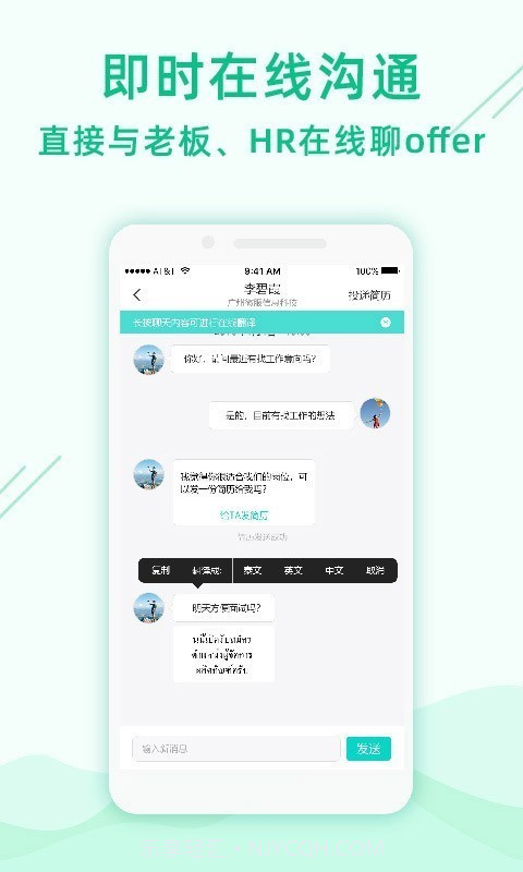 gjob截图4 gjob截图4