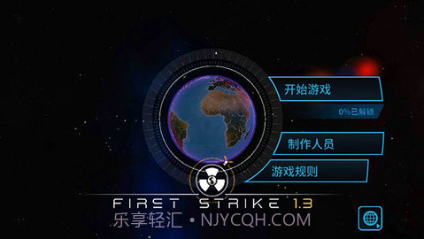 先发制人（First Strike）截图1