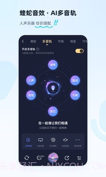 酷狗音乐V11.1.5截图1 酷狗音乐V11.1.5截图1