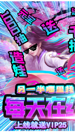 剑仙缘经典版-红包版截图1 剑仙缘经典版-红包版截图1