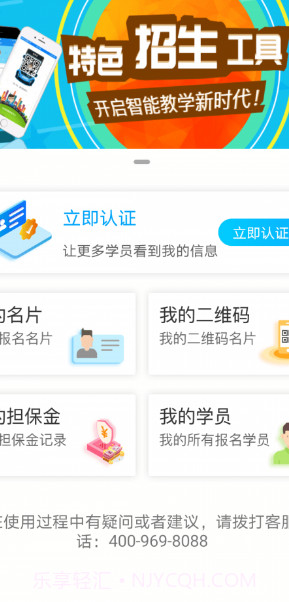 学车不教练版截图1