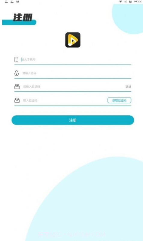 鑫成旅游截图3 鑫成旅游截图3