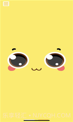 慧读伴侣截图4 慧读伴侣截图4