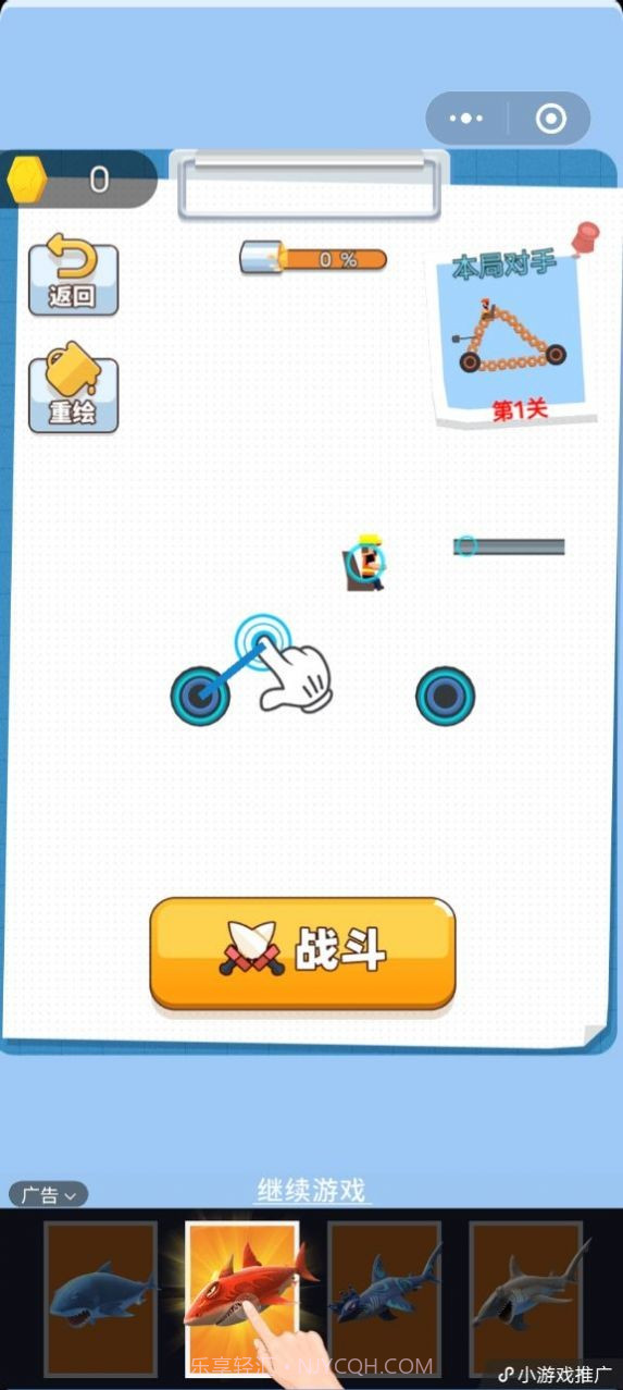 神奇挖掘机手机版截图3 神奇挖掘机手机版截图3