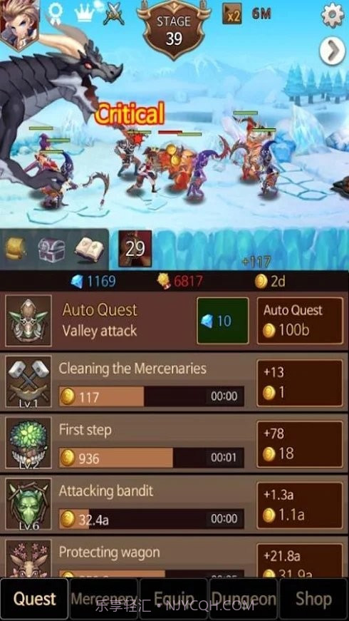 黑暗追逐者截图1