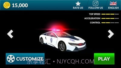 911警车模拟器截图1