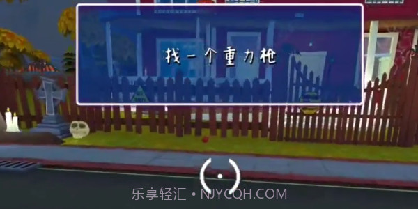 黑暗之谜2截图4