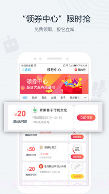 游学互动吧截图4 游学互动吧截图4