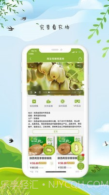 中小学同步课堂截图4 中小学同步课堂截图4