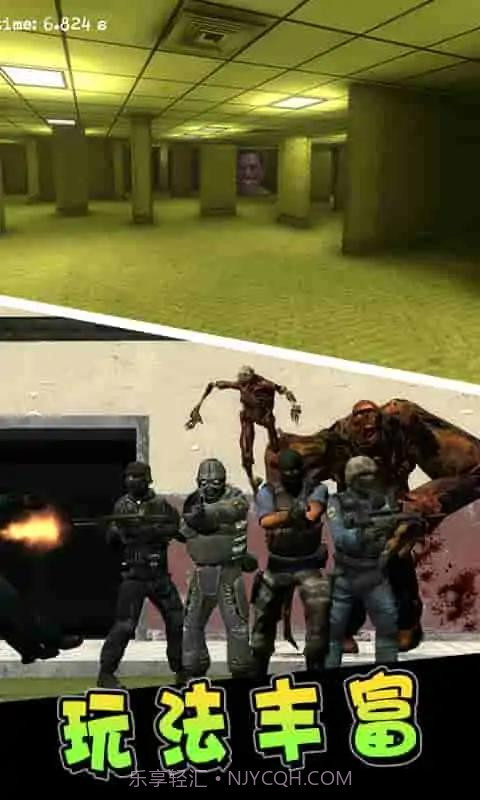 后室表情包躲藏截图1 后室表情包躲藏截图1