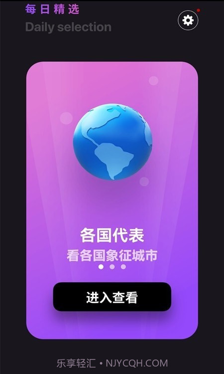 心率健康检测截图1 心率健康检测截图1