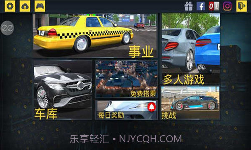 出租车模拟器2022手机版截图1