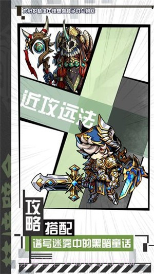 梦境壁垒截图3 梦境壁垒截图3