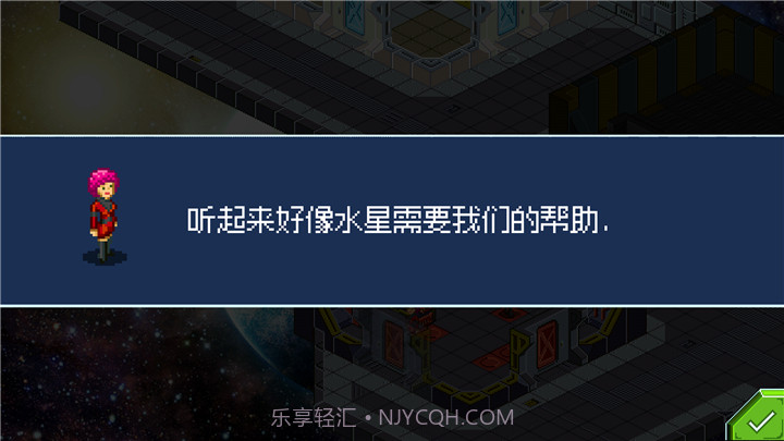 星际指挥官截图6 星际指挥官截图6